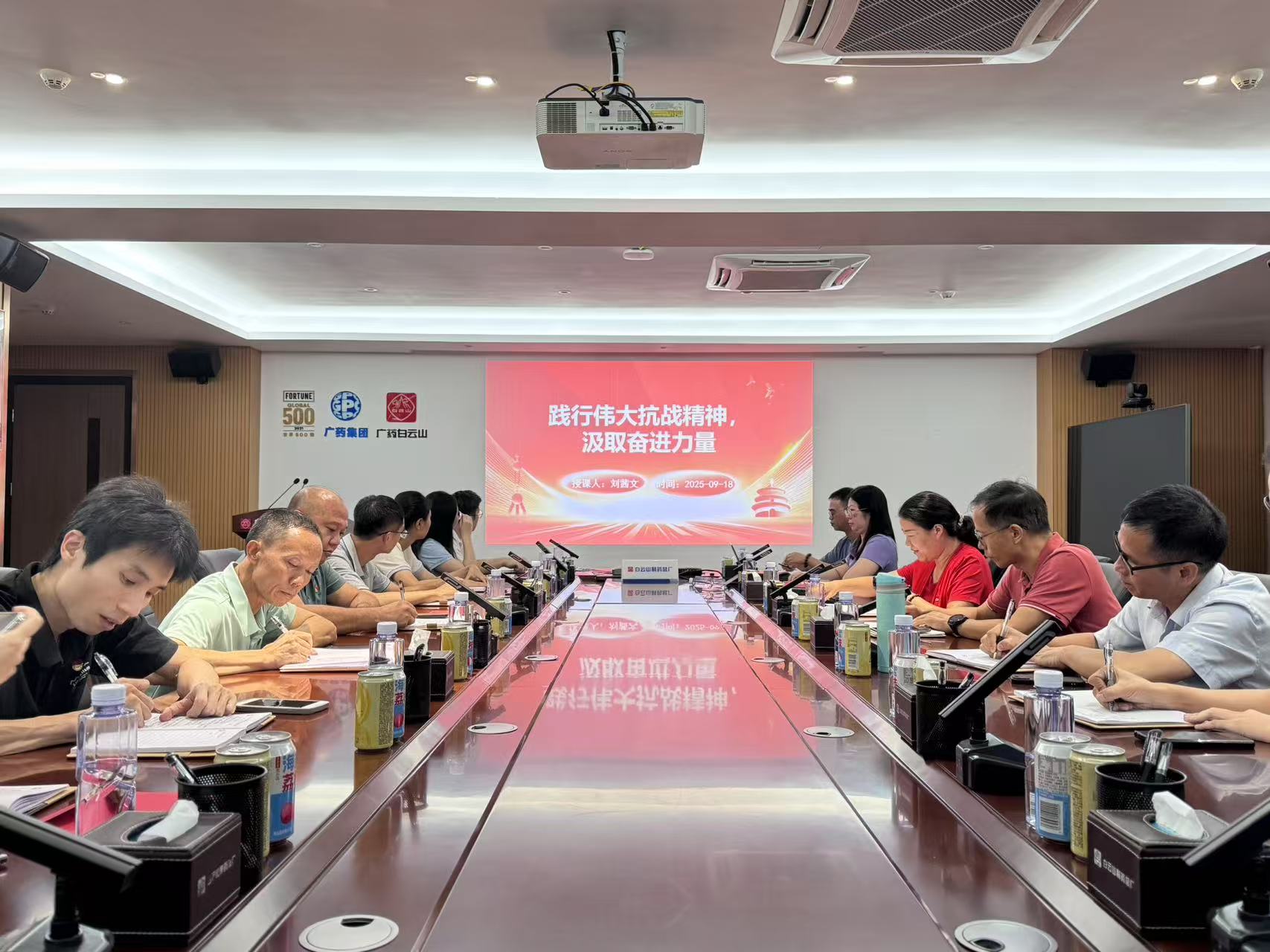 赓续伟大抗战精神，凝聚新时代奋进力量——职能第五党支部开展主题党日活动