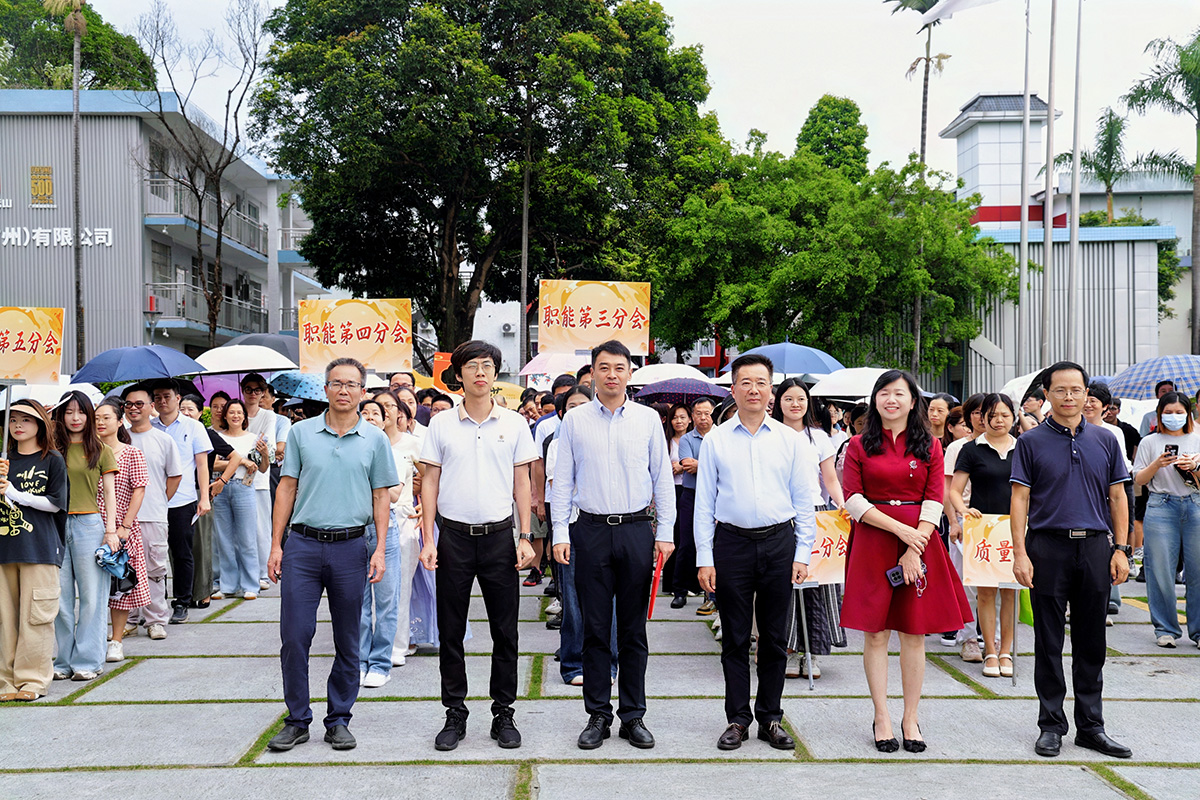 家国同庆启新程——奇异果体育制药总厂游园活动绘就发展同心圆